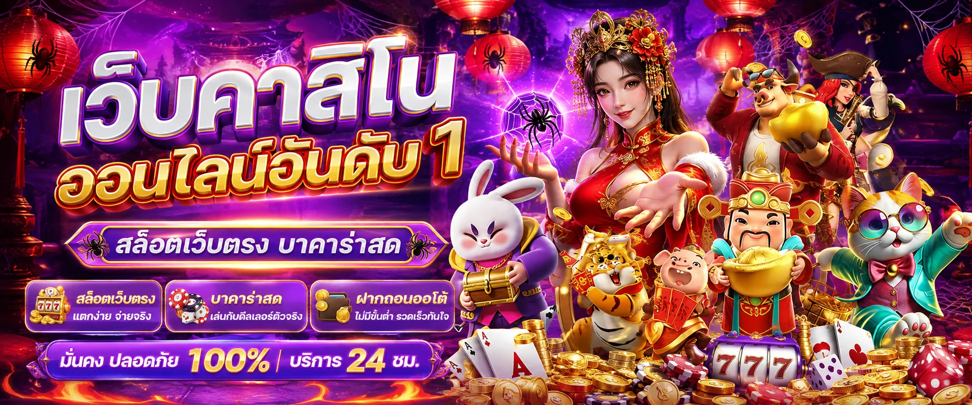 ทางเข้า FAFA828 เว็บตรงล่าสุด รองรับมือถือ iOS Android และคอมพิวเตอร์