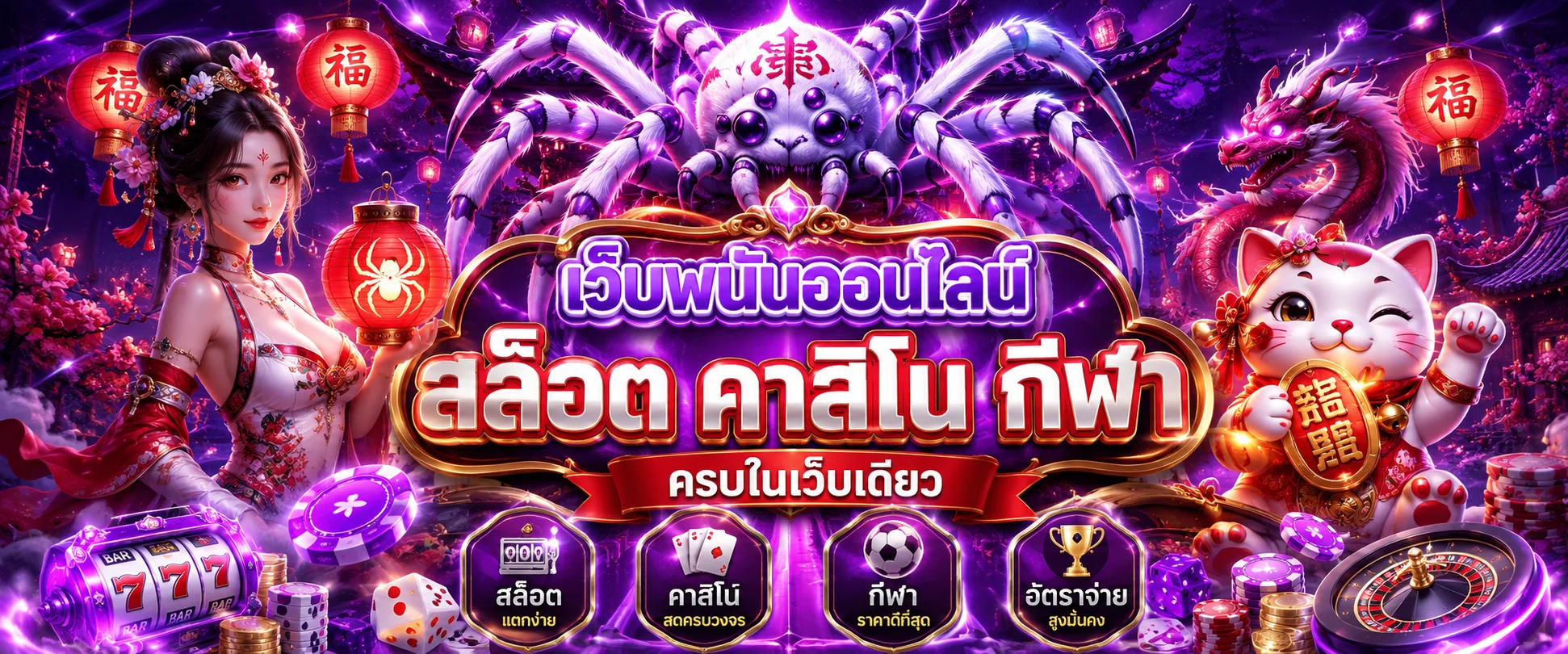 ทดลองเล่นสล็อต PG ฟรี ไม่ต้องสมัคร บนหน้าเว็บ FAFA828