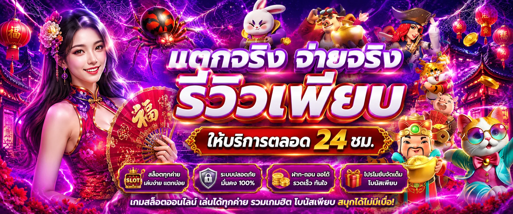 fafa828 banner