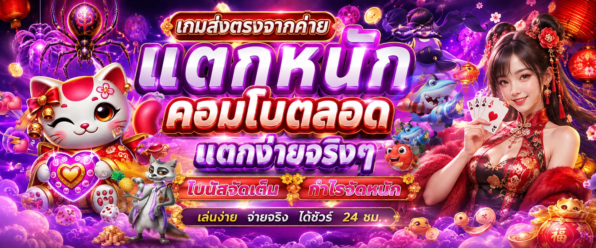 fafa828 banner