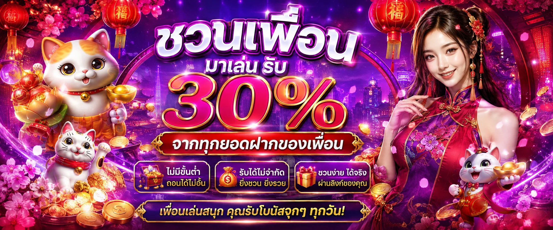 fafa828 banner