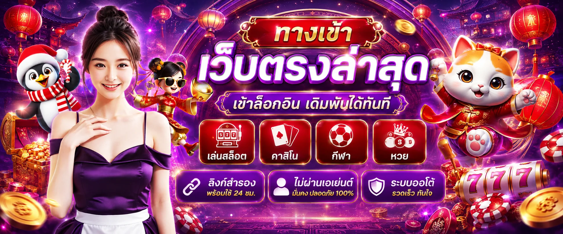 หน้าเข้าสู่ระบบ FAFA828 เว็บตรงล่าสุด รองรับมือถือและคอมพิวเตอร์